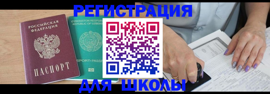 пропишу в квартире в Керчи