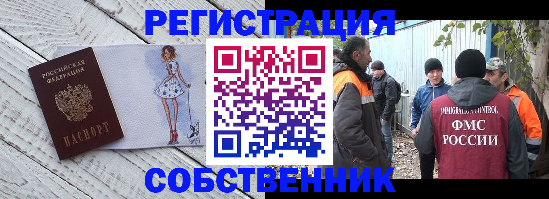 регистрация для дет. сада в Керчи