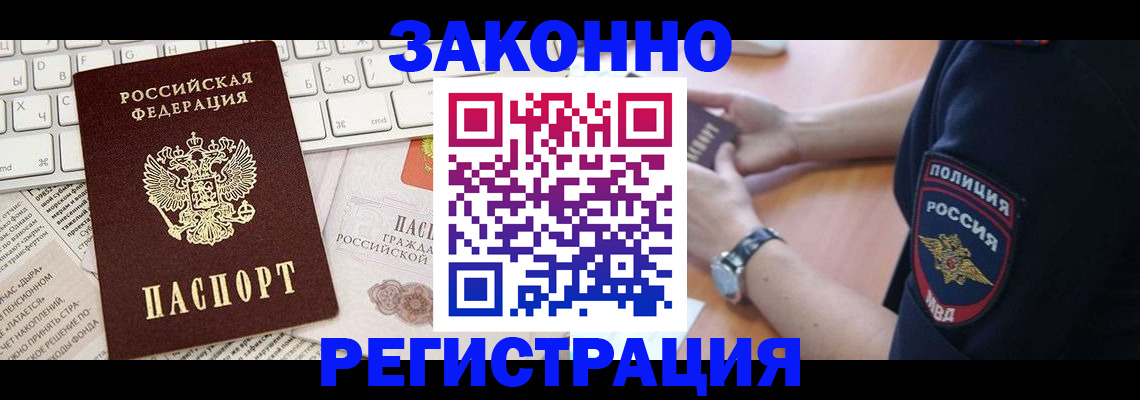 пропишу в квартире в Керчи